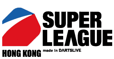 Hong Kong Super League